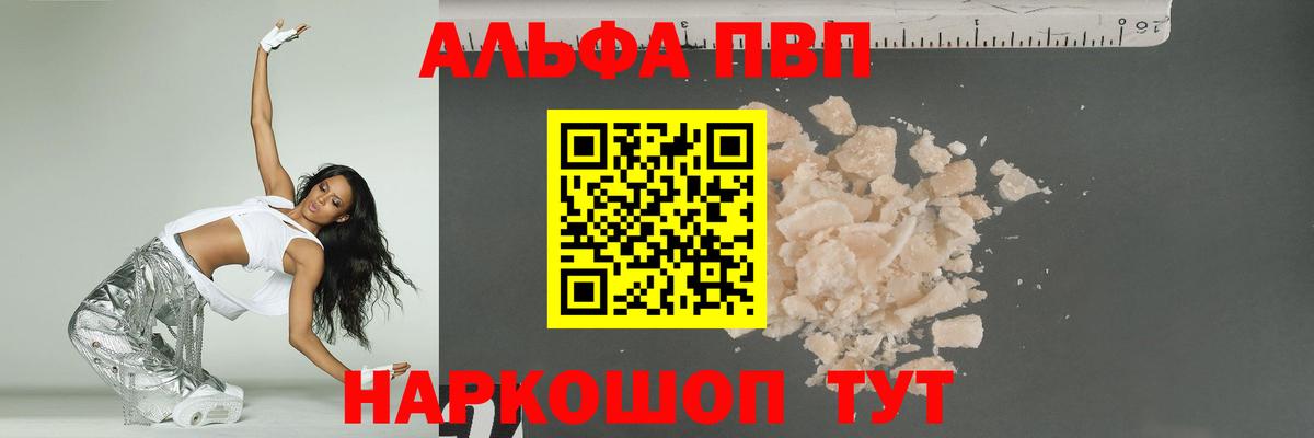 ГАШ  Метамфетамин  КОКАИН  Вход с VPN  Экстази  МАРИХУАНА  Калач-на-Дону  Меф МЯУ МЯУ кристаллы 