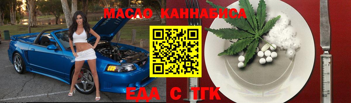 Canna-Cookies марихуана Калач-на-Дону