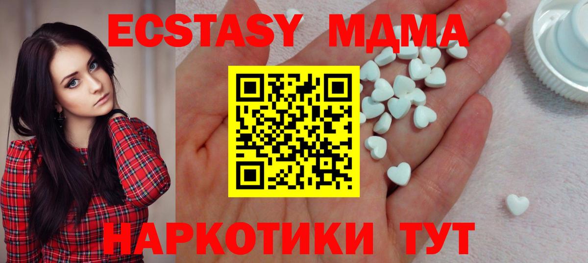 Экстази 99% Калач-на-Дону
