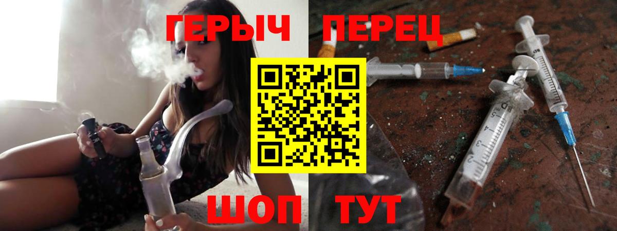 Героин афганец Калач-на-Дону