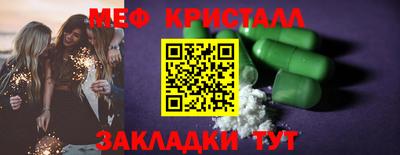 круглые Краснознаменск