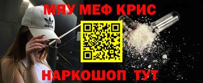 МДМА Краснокаменск