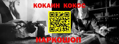 МДМА Краснокаменск