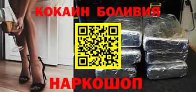 наркотики Краснодар