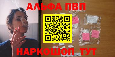 МДМА Краснокаменск