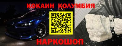 наркотики Краснодар