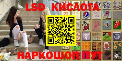 наркотики Краснодар