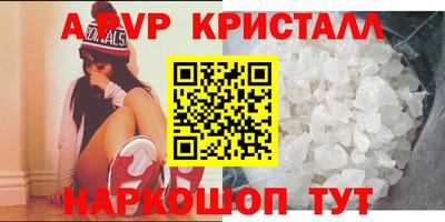 круглые Краснознаменск