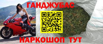 МДМА Краснокаменск