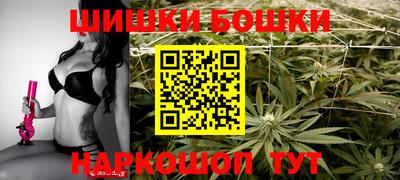 МДМА Краснокаменск