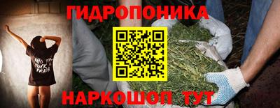 наркотики Краснодар