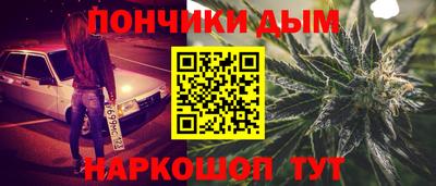 наркотики Краснодар