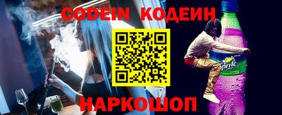 наркотики Краснодар