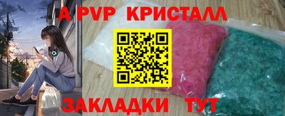 наркотики Краснодар
