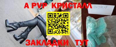 наркотики Краснодар