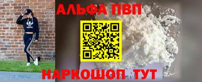 МДМА Краснокаменск