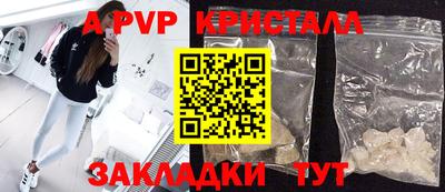 наркотики Краснодар