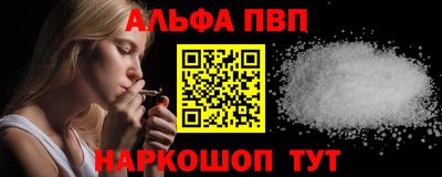 МДМА Краснокаменск