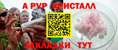 круглые Краснознаменск
