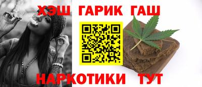 наркотики Краснодар