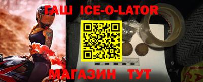 круглые Краснознаменск