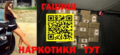 МДМА Краснокаменск