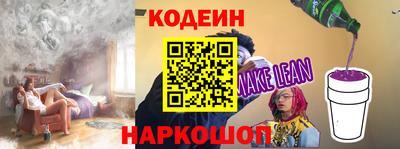 наркотики Краснодар