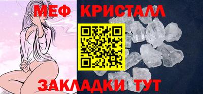 МДМА Краснокаменск