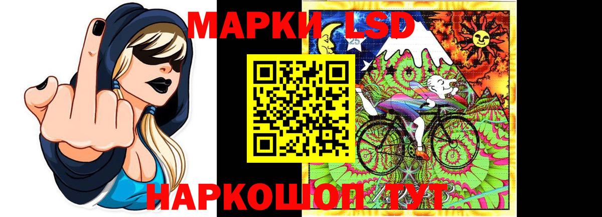 Калач-на-Дону  ЛСД экстази кислота  mega ONION  ЛСД экстази кислота  Вход с VPN  LSD-25 экстази 