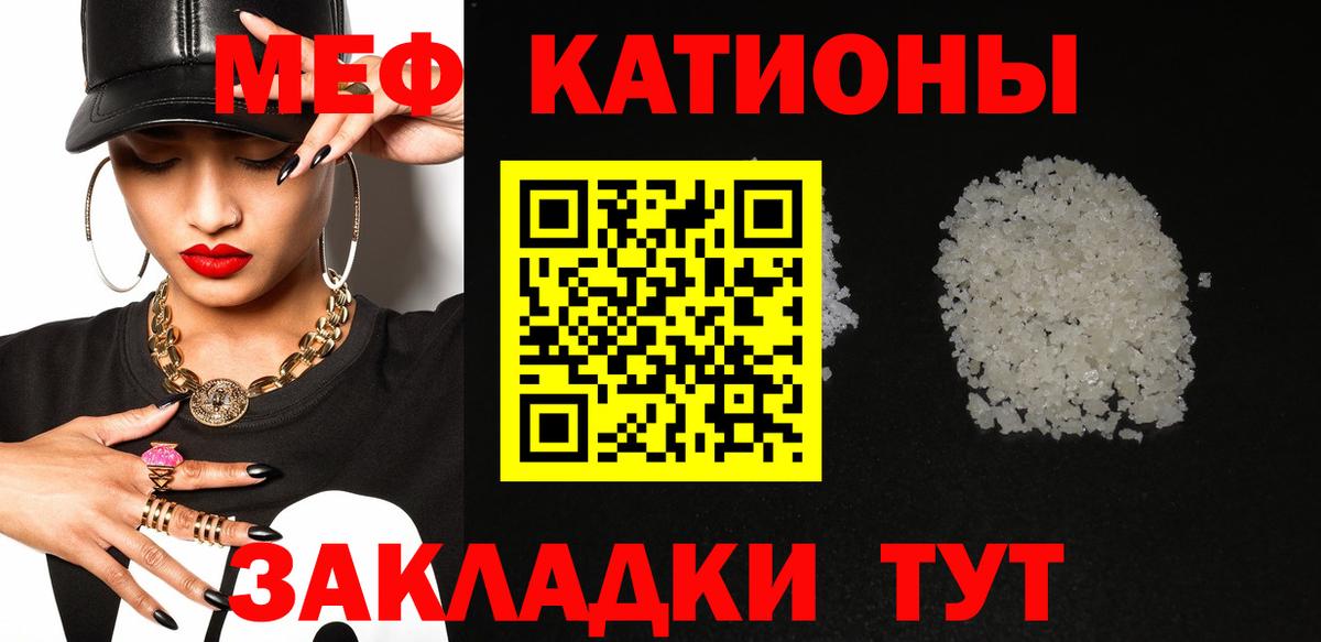 МЕФ Калач-на-Дону