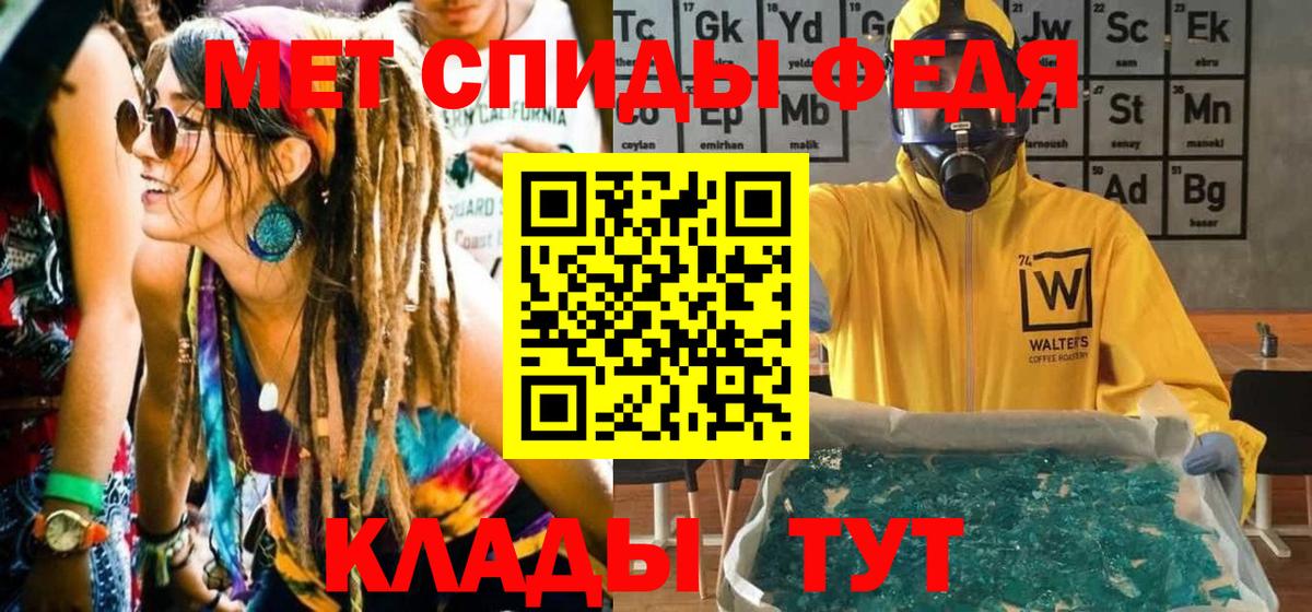 Гашиш Калач-на-Дону