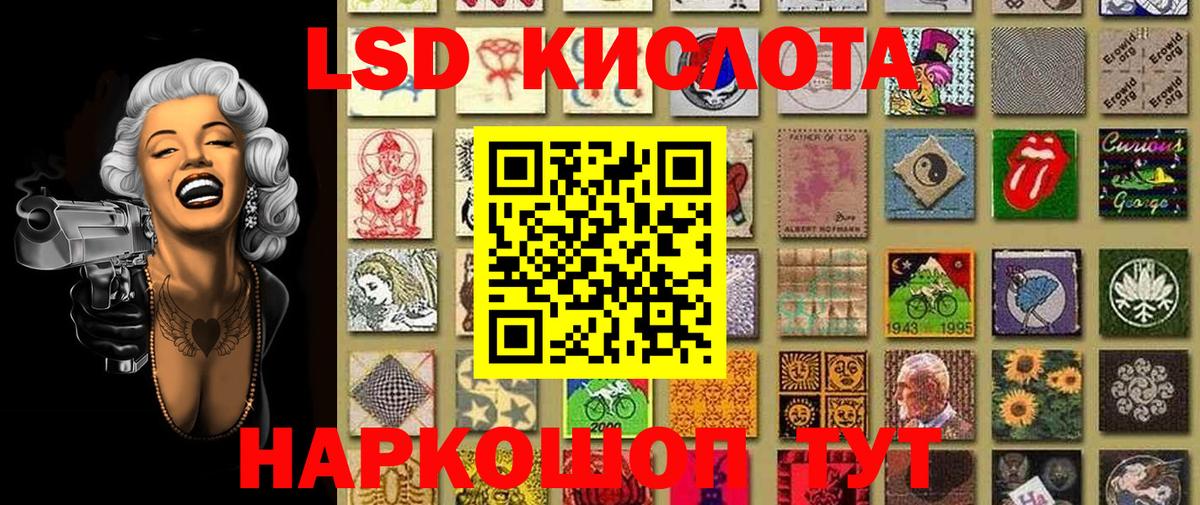 Калач-на-Дону  Марки NBOMe 1,5мг  Марки NBOMe 1,5мг  Вход с VPN 