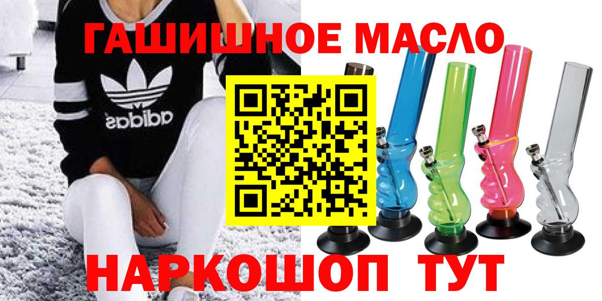 ТГК Wax Калач-на-Дону