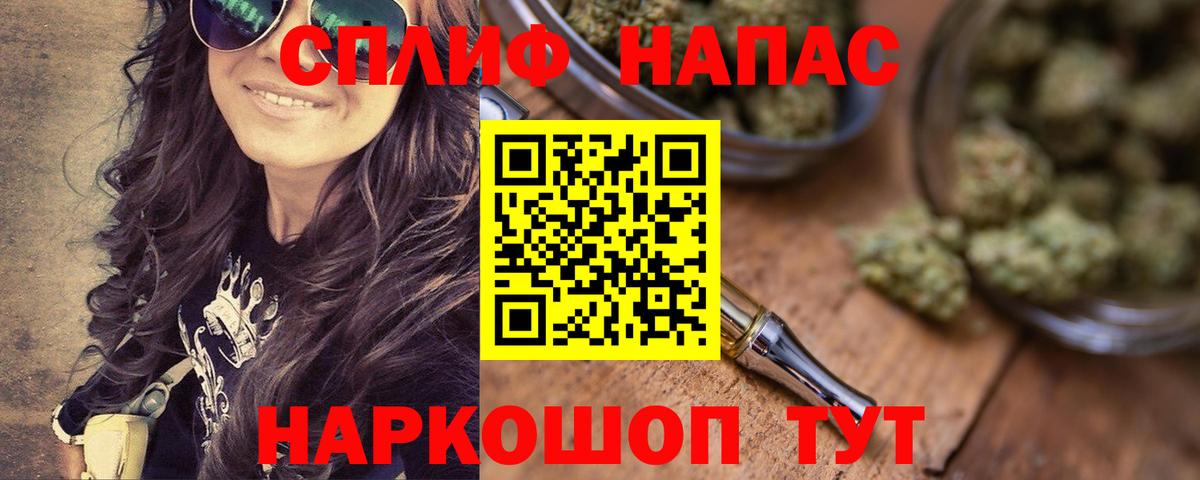 МАРИХУАНА тримм  Вход с VPN  Калач-на-Дону  Марихуана планчик  Конопля сатива 
